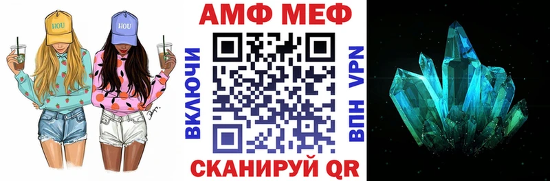 Купить  Звенигово  Amphetamine 97% 