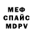 МДМА Molly MeiLien Su