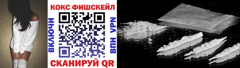 Кокаин VHQ  Купить где  Звенигово 