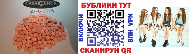 Экстази Дубай  Купить  Звенигово 