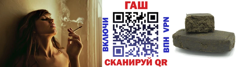 ГАШИШ гашик  Купить  Звенигово 