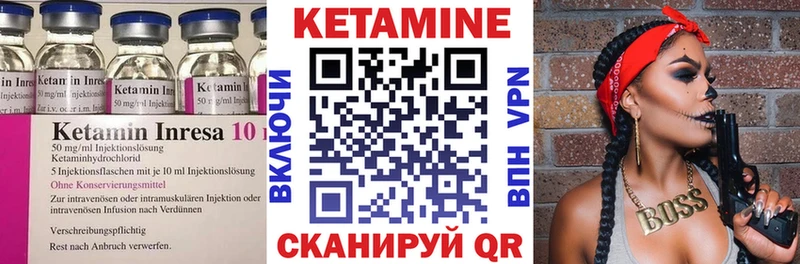 КЕТАМИН VHQ  Купить закладки  Звенигово 