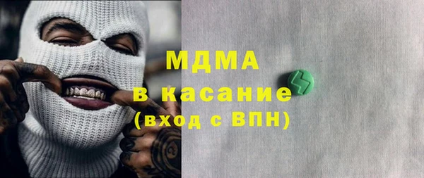 марки nbome Касимов