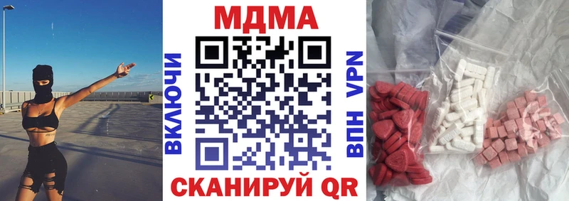 МДМА кристаллы  Купить где  Звенигово 