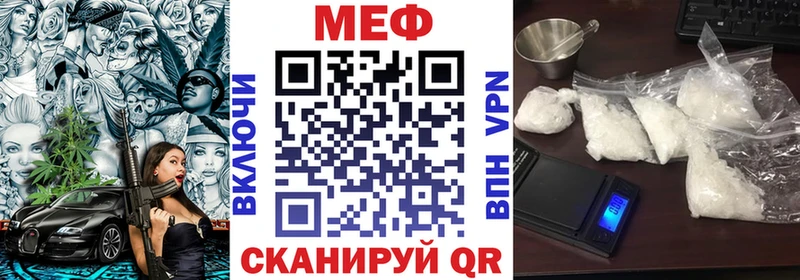 МЕФ  Звенигово