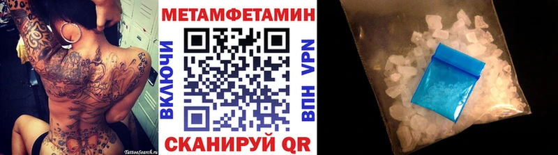 Метамфетамин кристалл  Купить закладки  Звенигово 