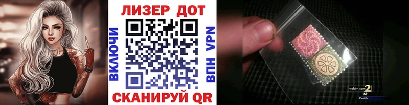 Купить  Звенигово  Марки N-bome 1500мкг 