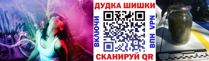 Марихуана индика  Купить  Звенигово 